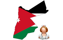 أبرز المراكز العلاجية في الاردن المستشفيات الأردنية