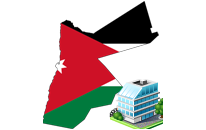 الوزارات الأردنية